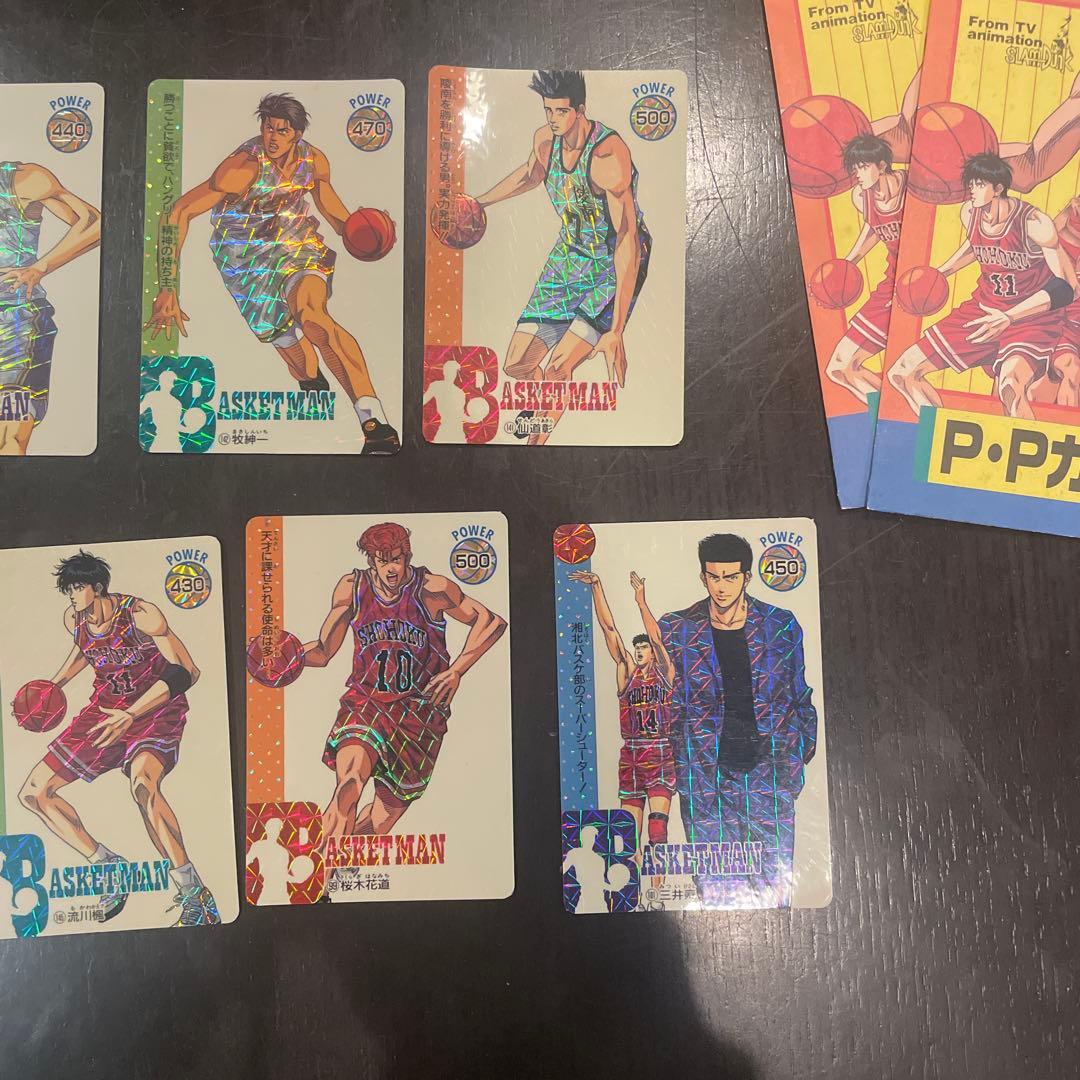 スラムダンクPPカード　流川楓　仙道彰　牧紳一