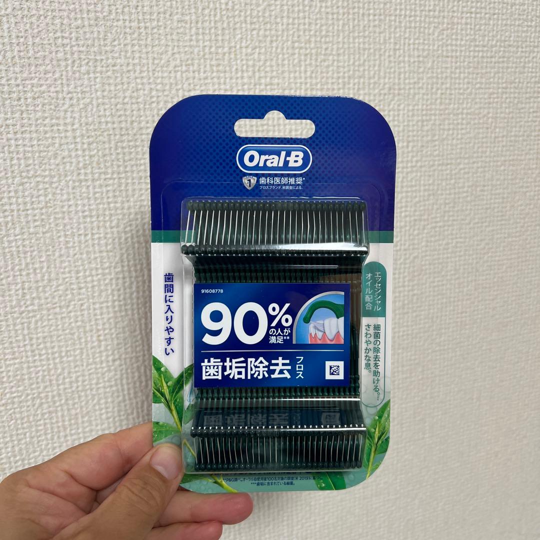 オーラルB iO3 フロスセット 【未使用、撮影のため外箱だけ開封】