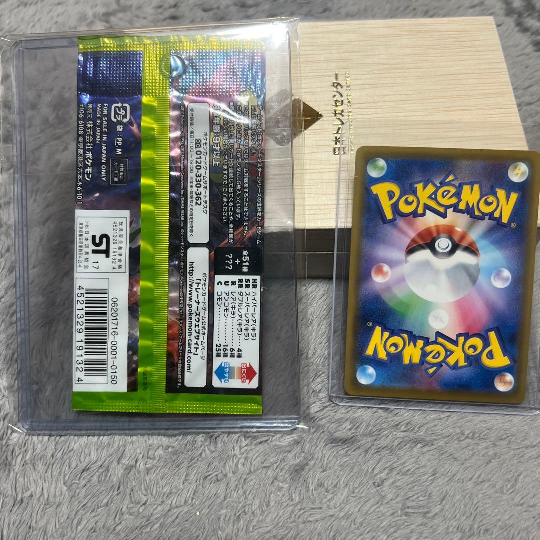 パ*集様 累計相場、約￥35000‼️説明欄読んで欲しいです、早い者勝ちです。