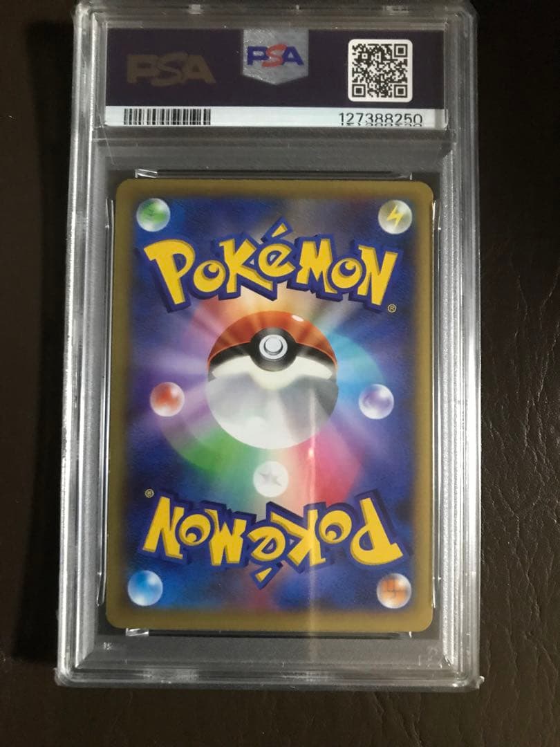 ポケモンカードMリザードンEX RR XY2 ワイルドブレイズ PSA7