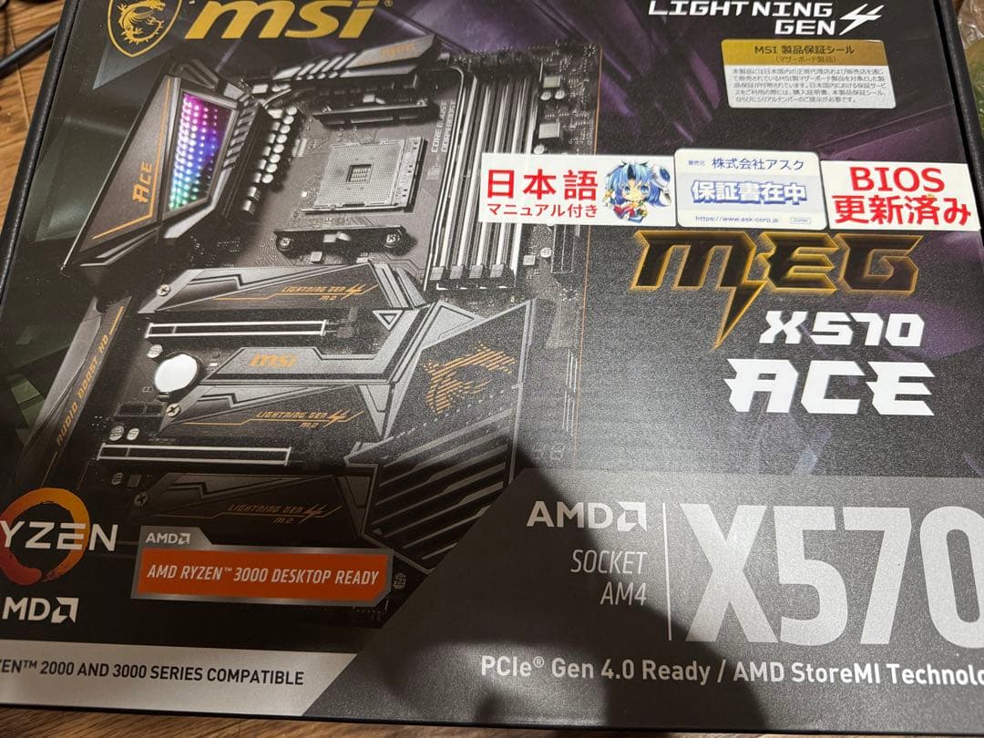 t*t様 Ryzen 9 5950X、RX6900XT