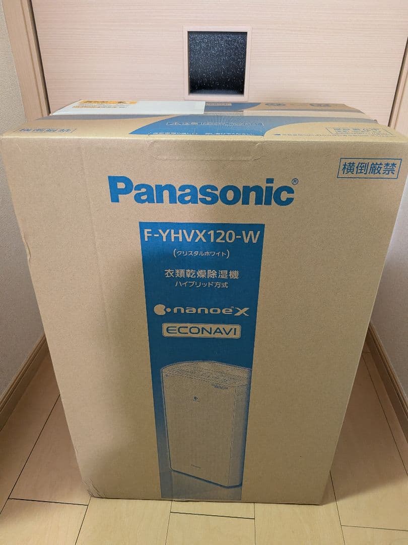 【未使用】Panasonic F-YHVX120-W 衣類乾燥除湿機