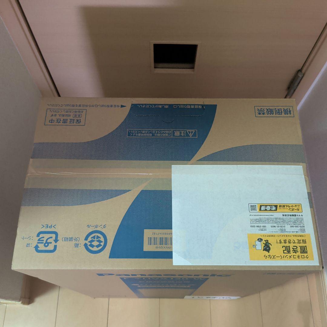 【未使用】Panasonic F-YHVX120-W 衣類乾燥除湿機