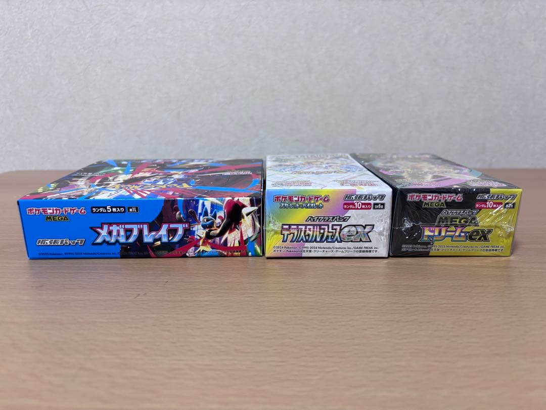 ポケモンカード テラスタルフェス メガドリーム メガブレイブ ボックスセット