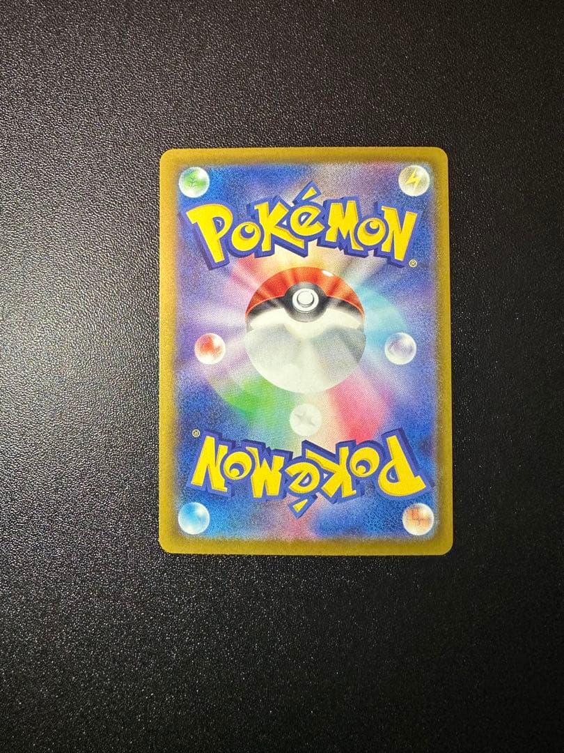 リーリエの決心　SAR　ポケモンカード　メガブレイブex