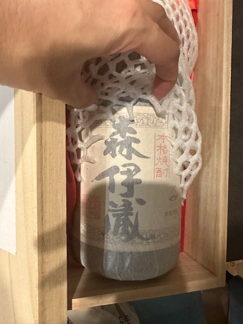 森伊蔵 焼酎 ギフト