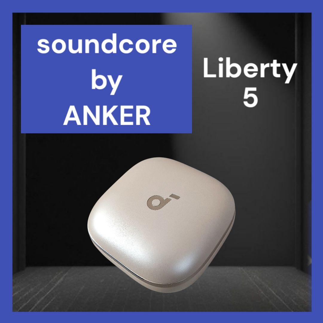 【美品】SoundCore Liberty 5 バッテリー単品 ゴールド