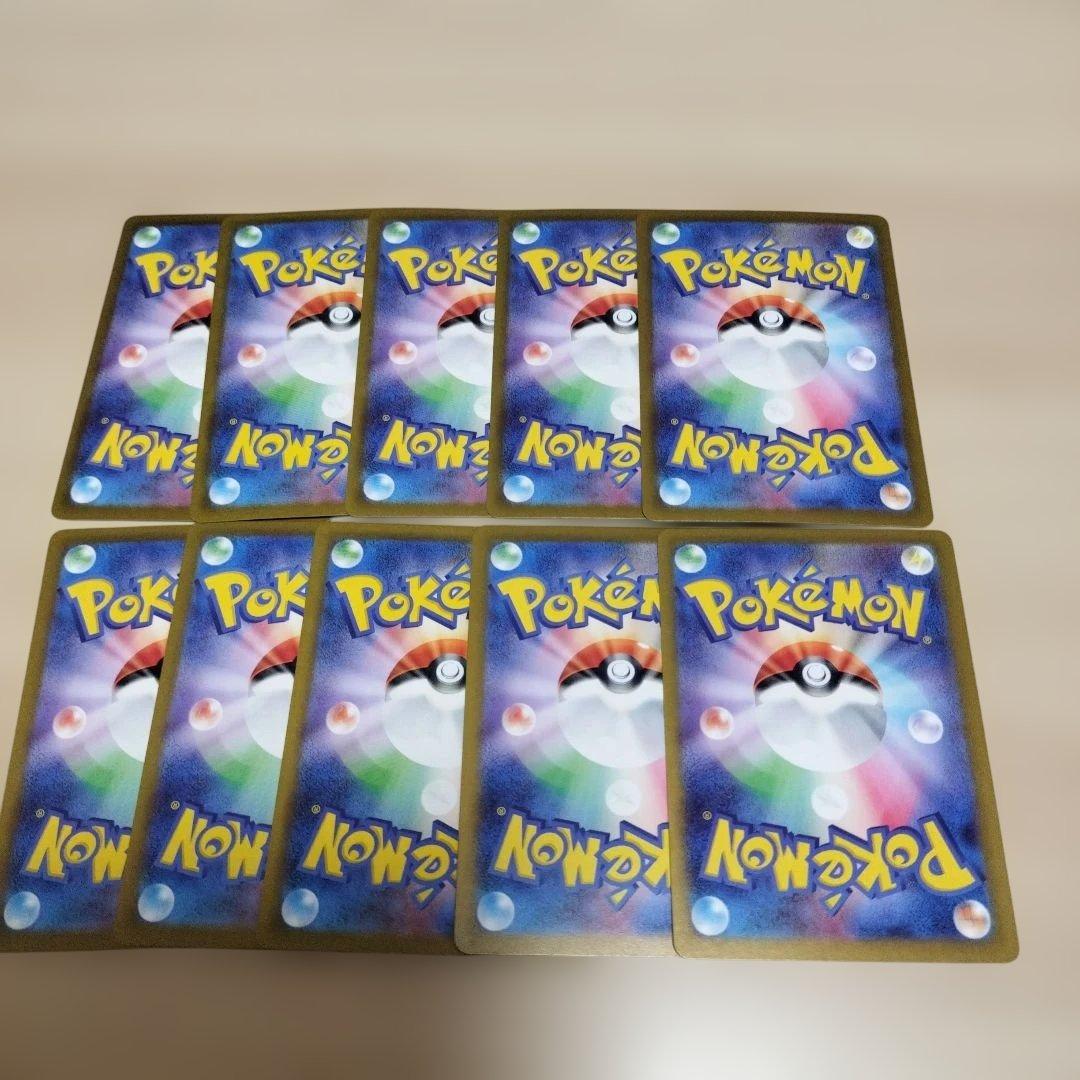 Nのレシラム ar 10枚セット