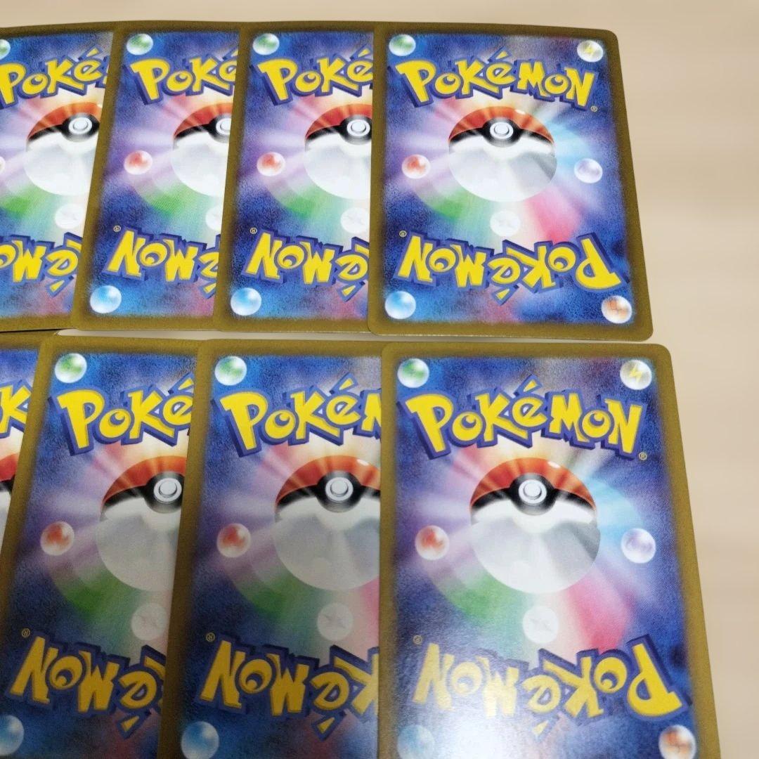 Nのレシラム ar 10枚セット