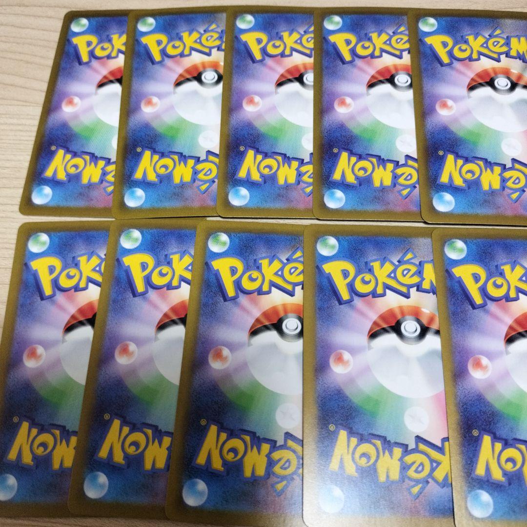 Nのレシラム ar 10枚セット