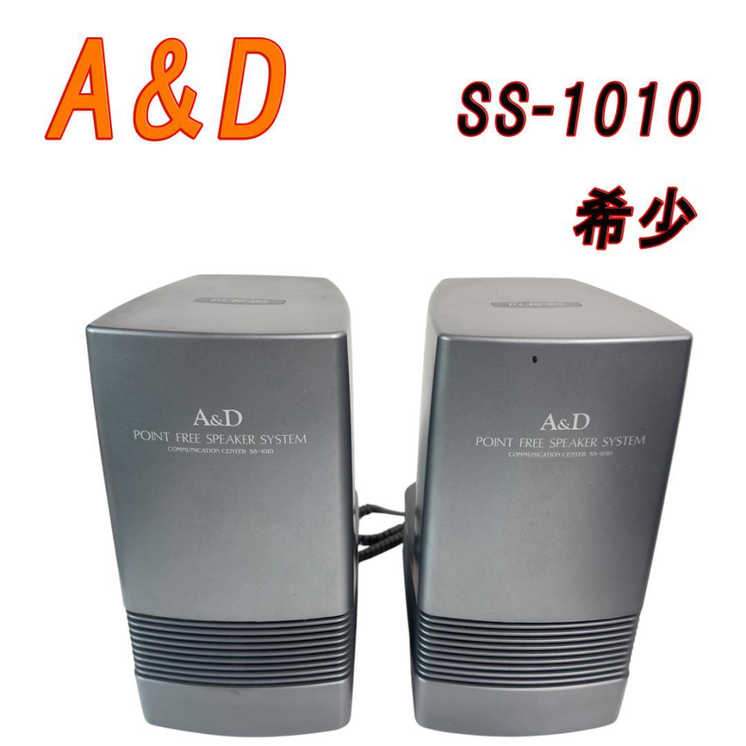 希少　赤井電機　A&D スピーカー SS-1010