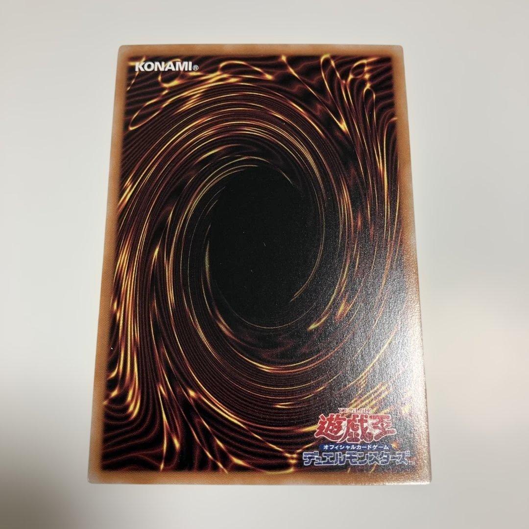 遊戯王　魔轟神ルリー 絵違い　25th