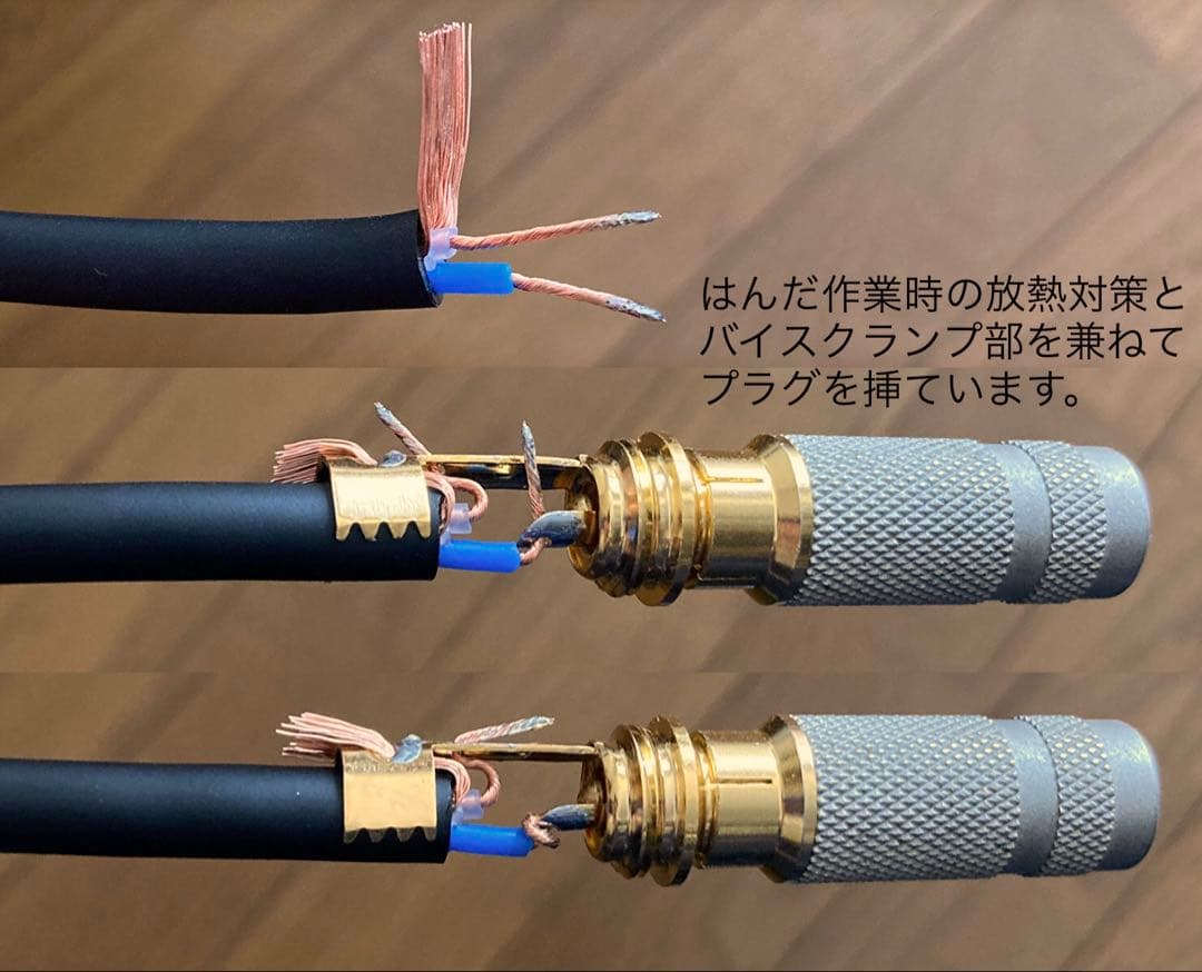 【高音質】DEH-P01 用 RCA出力 ハーネス MOGAMI 2549