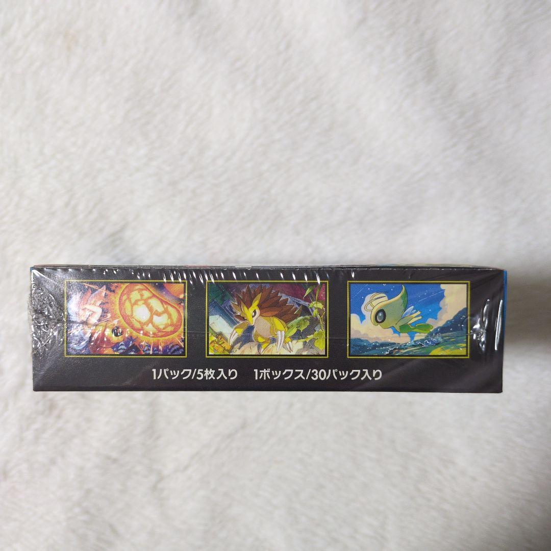 ポケモンカード メガブレイブ シュリンク付き