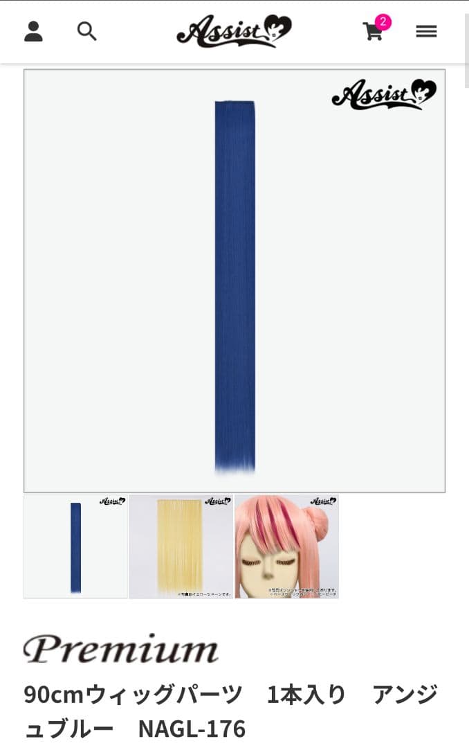 リゼッタページ