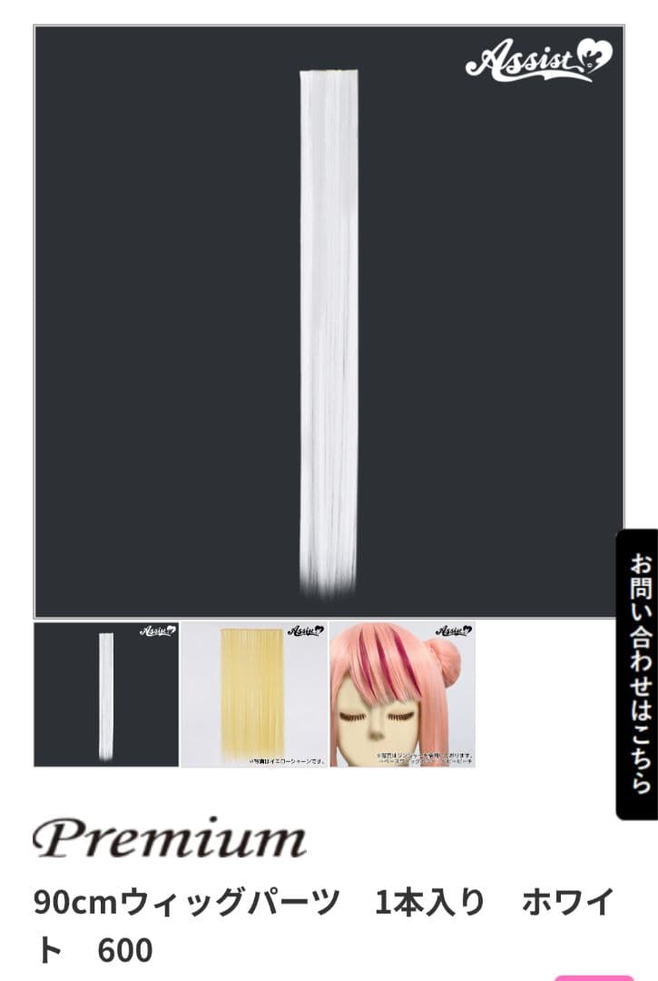 リゼッタページ