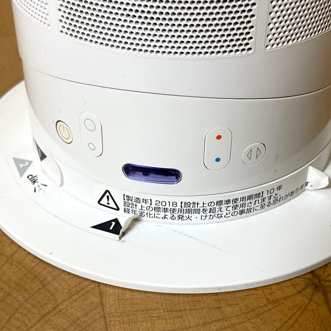 動作確認済 Dyson hot+cool 羽のない扇風機 AM05リモコン付