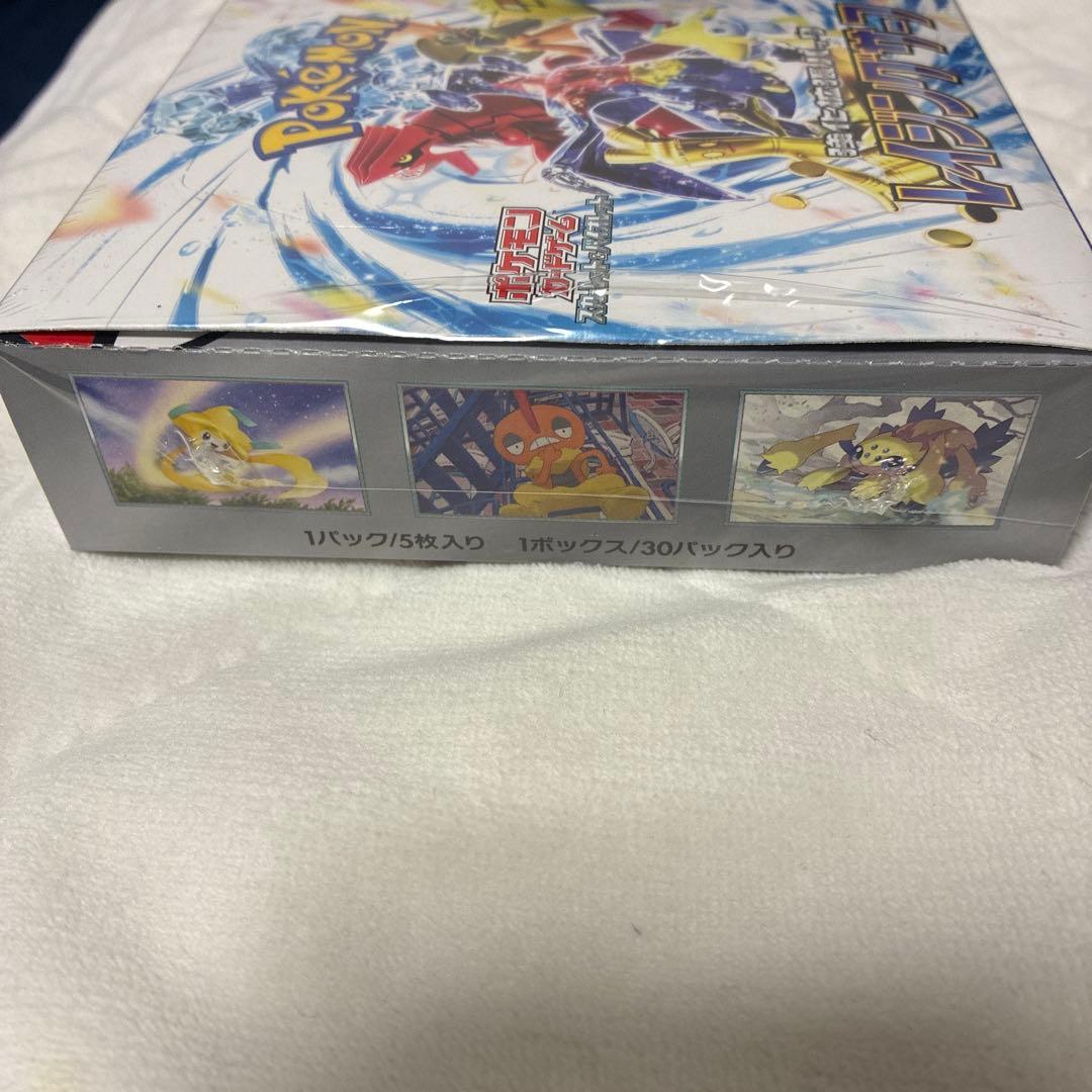 ポケモンカード レイジングサーフ 新品未開封シュリンク付きBox