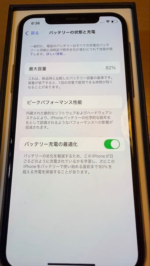 即購入OK極美品　iPhone 11 Pro ゴールド 512 G SIMフリー