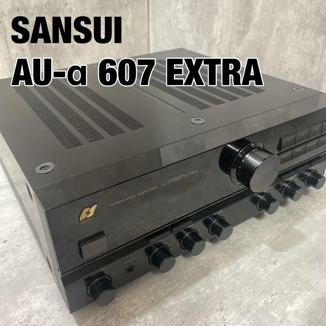 希少・無印 SANSUI AU-α607 EXTRA サンスイ アンプ 現状品
