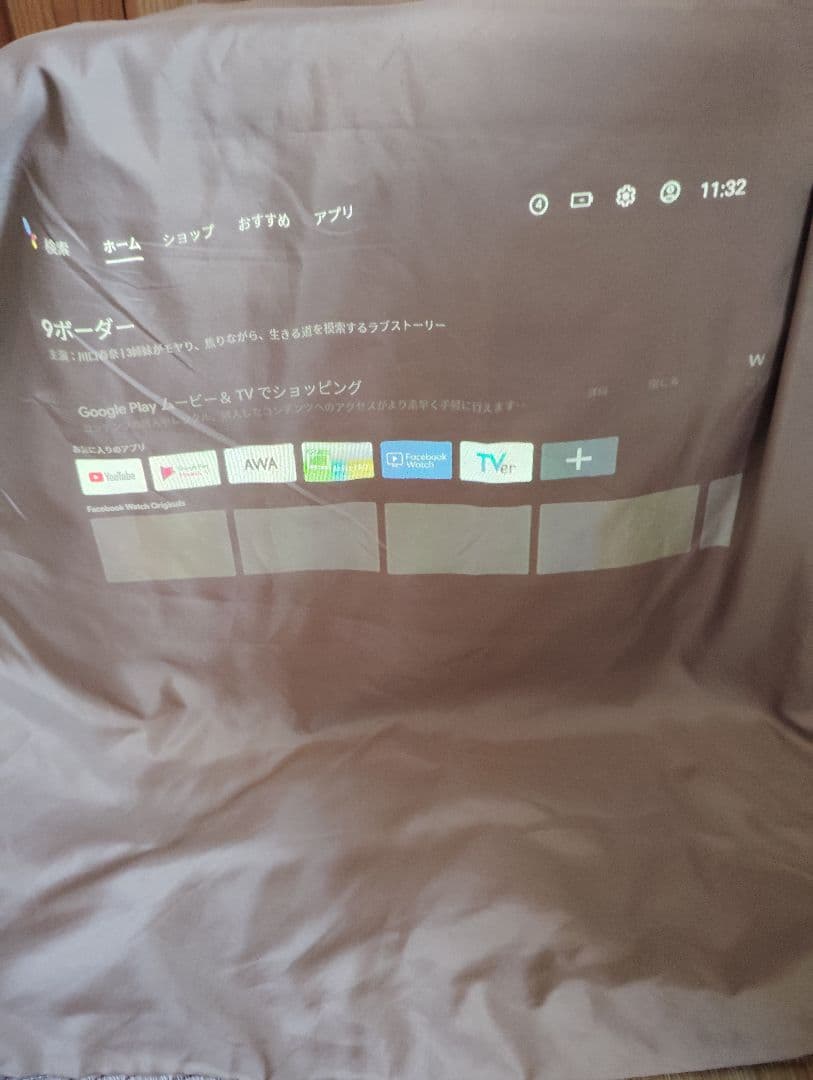 NEBULA Ⅱ ジャンク品です