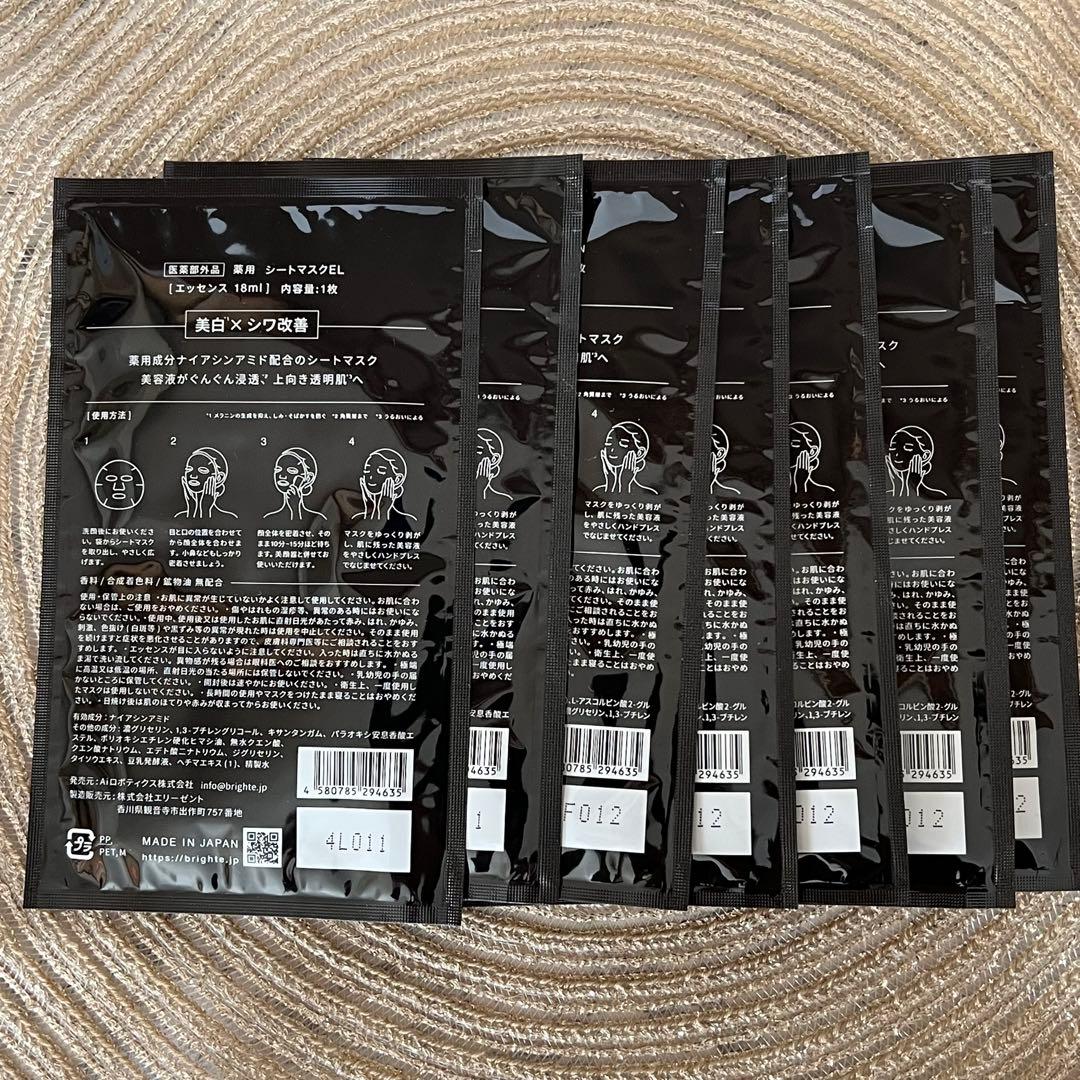 Disney ELEKI BRUSH+ ミッキーマウス