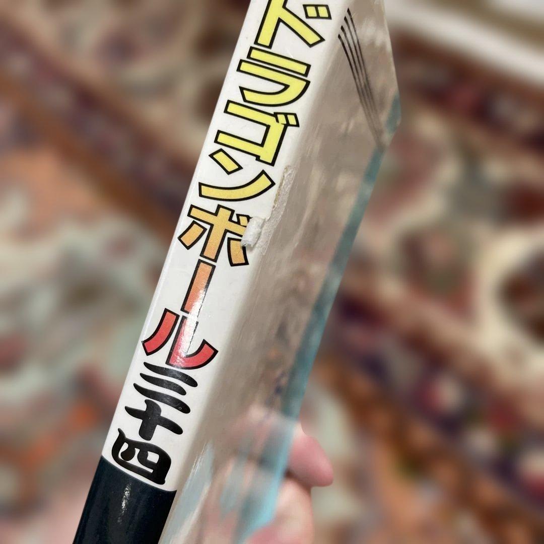 ドラゴンボール　全42巻セット