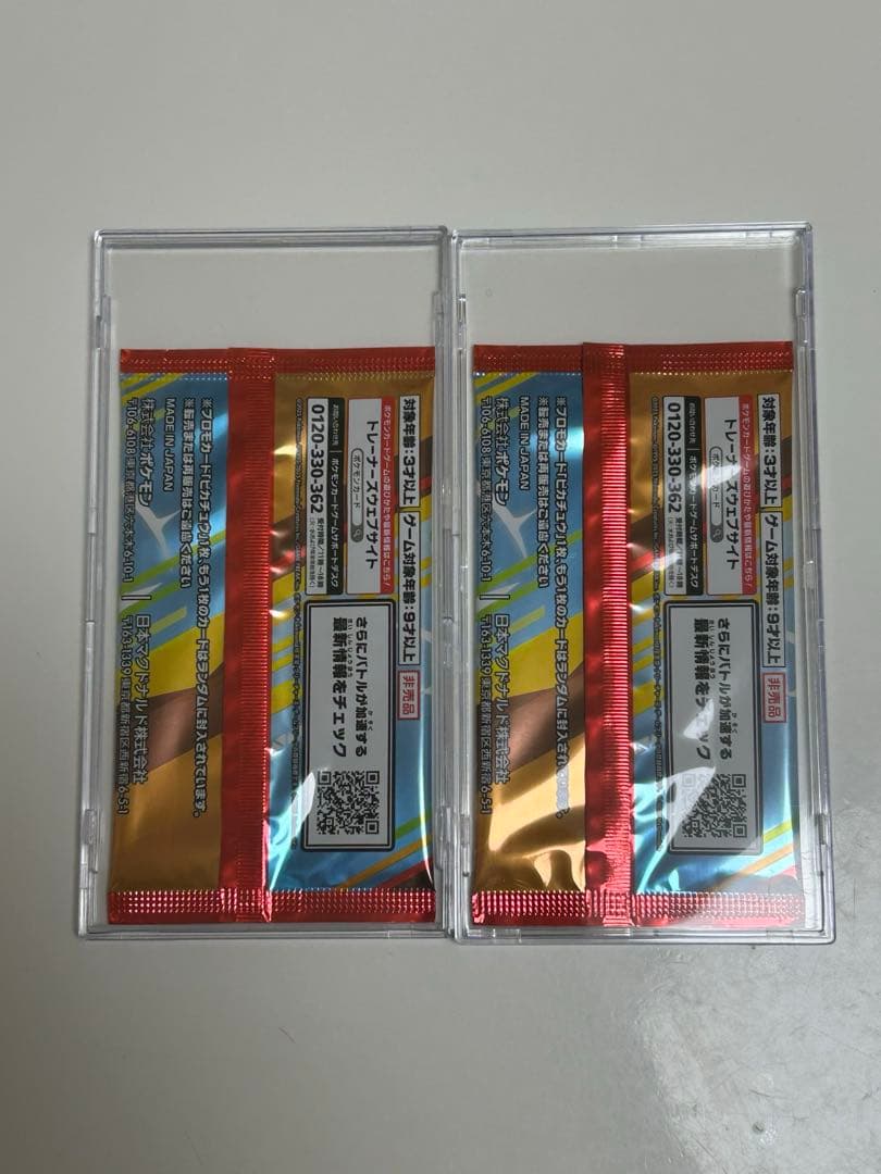 マクドナルド　プロモパック×2