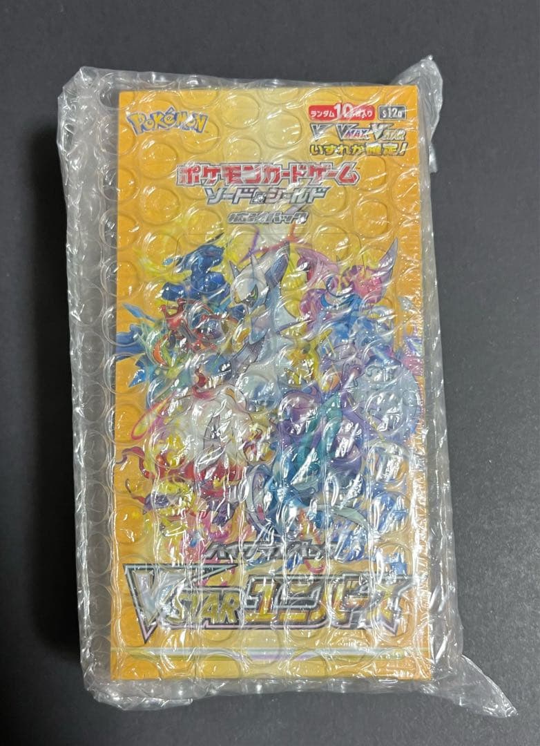 ポケモンカード　ボックス　シュリンク