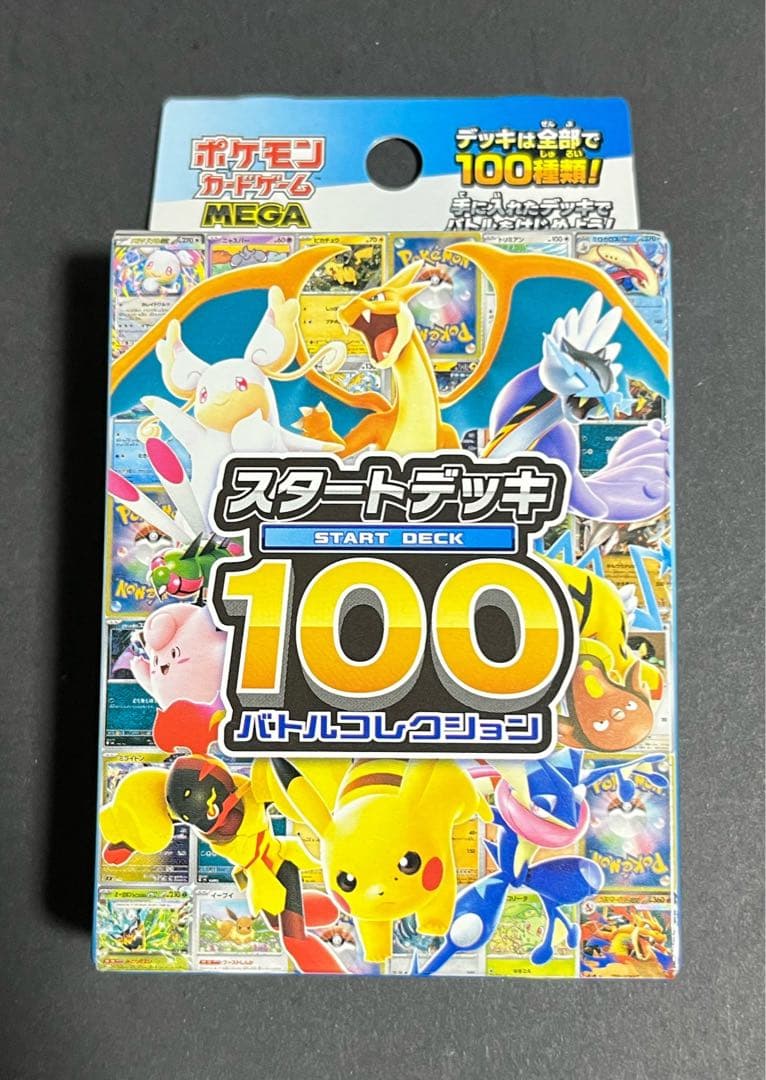 ポケモンカード　ボックス　シュリンク