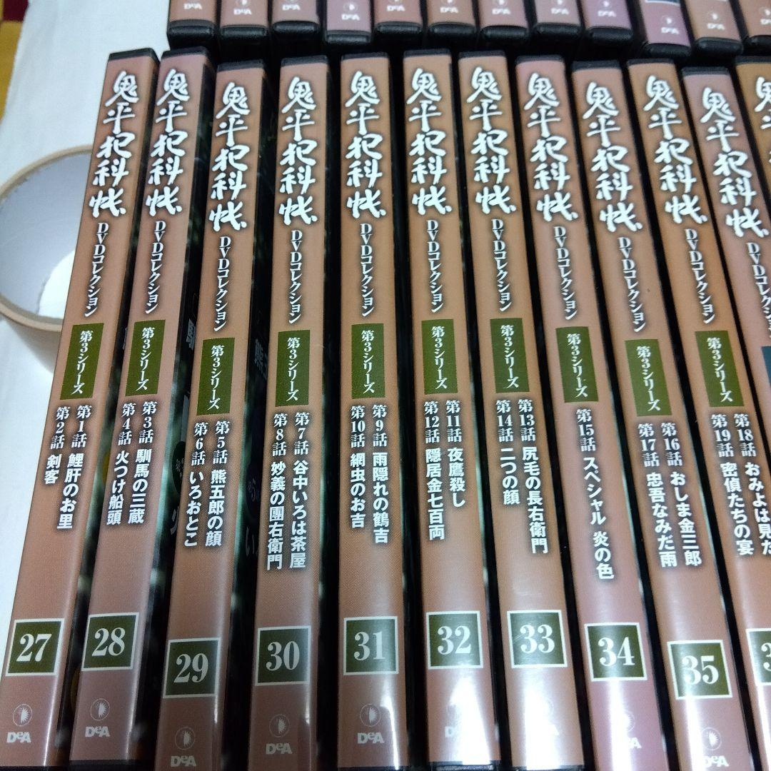 ＜セル版＞ 鬼平犯科帳41巻 大サービスDVD＜送料込み＞