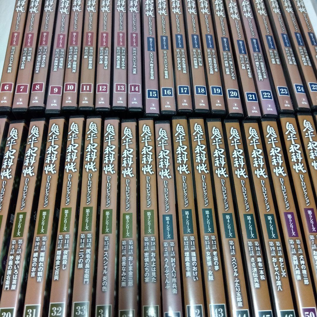 ＜セル版＞ 鬼平犯科帳41巻 大サービスDVD＜送料込み＞