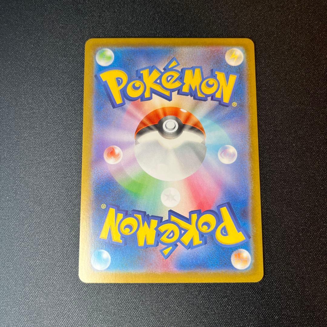 ゼクロムex sar ポケモンカード