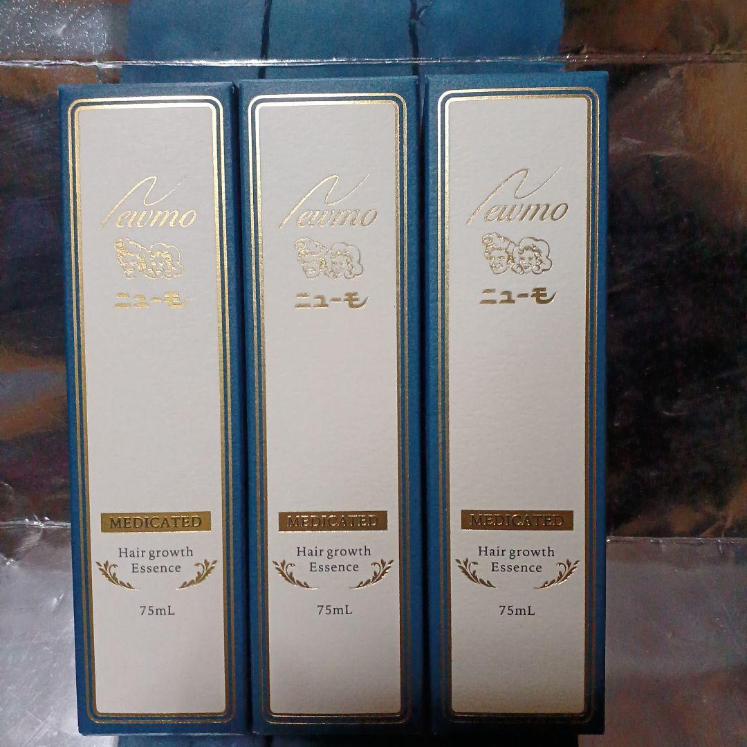 newmo ヘアグロースエッセンス 75mL 3本セット