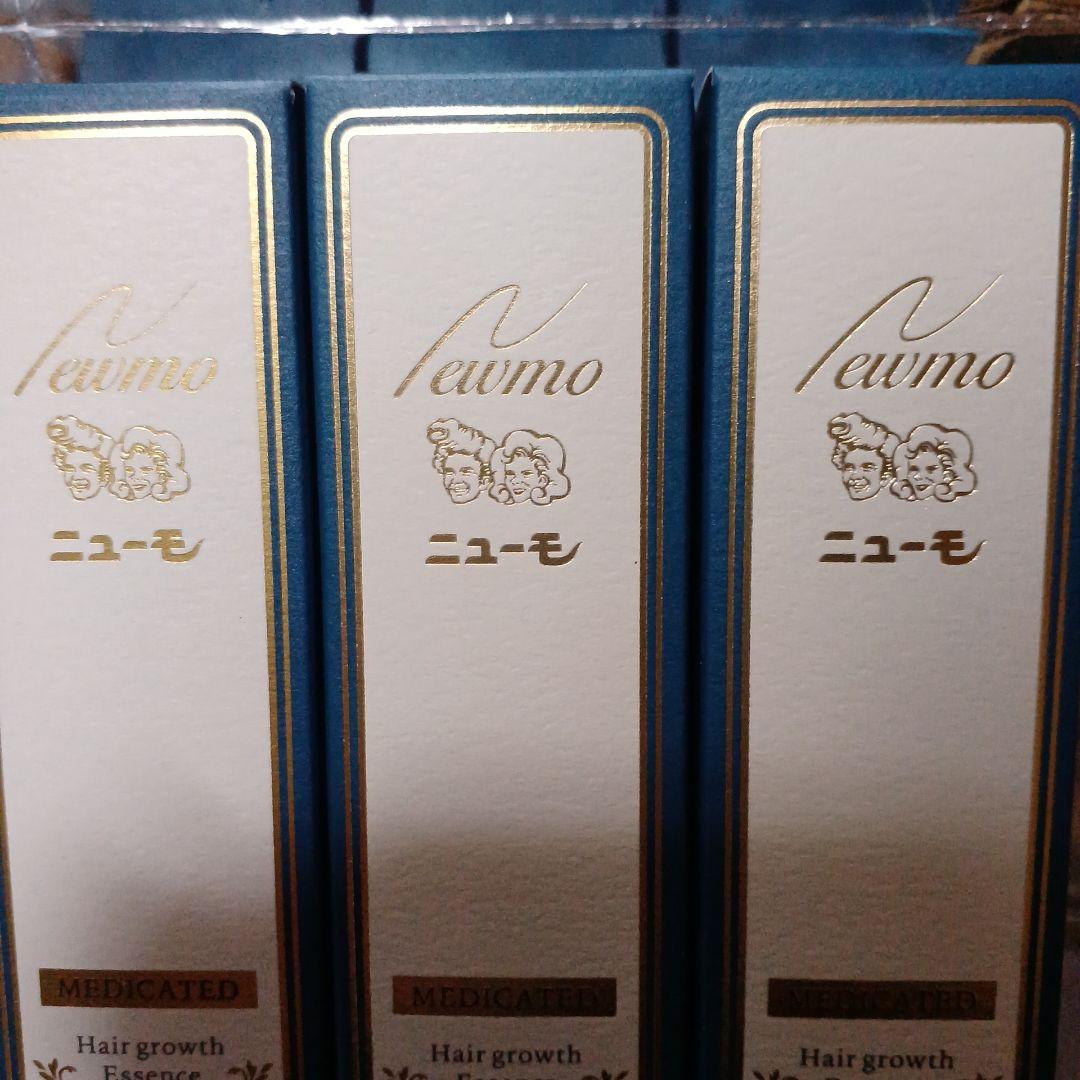 newmo ヘアグロースエッセンス 75mL 3本セット