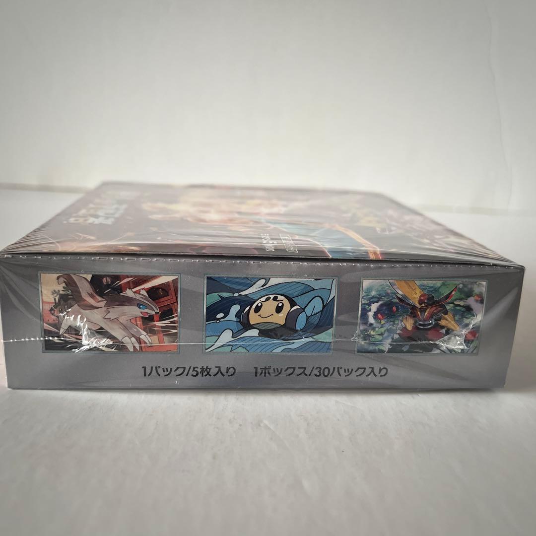 ポケモンカード 黒煙の支配者BOX シュリンク付　ポケセン