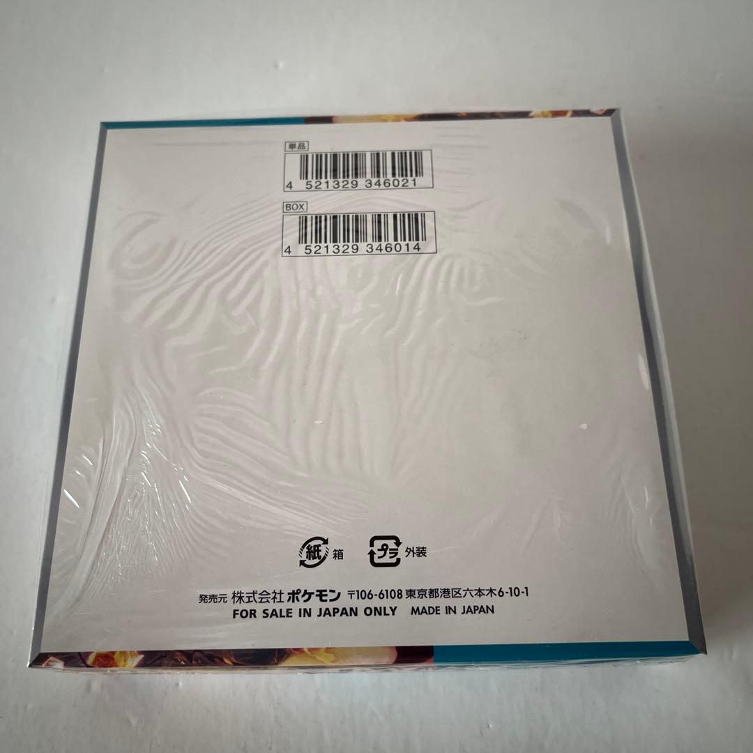 ポケモンカード 黒煙の支配者BOX シュリンク付　ポケセン