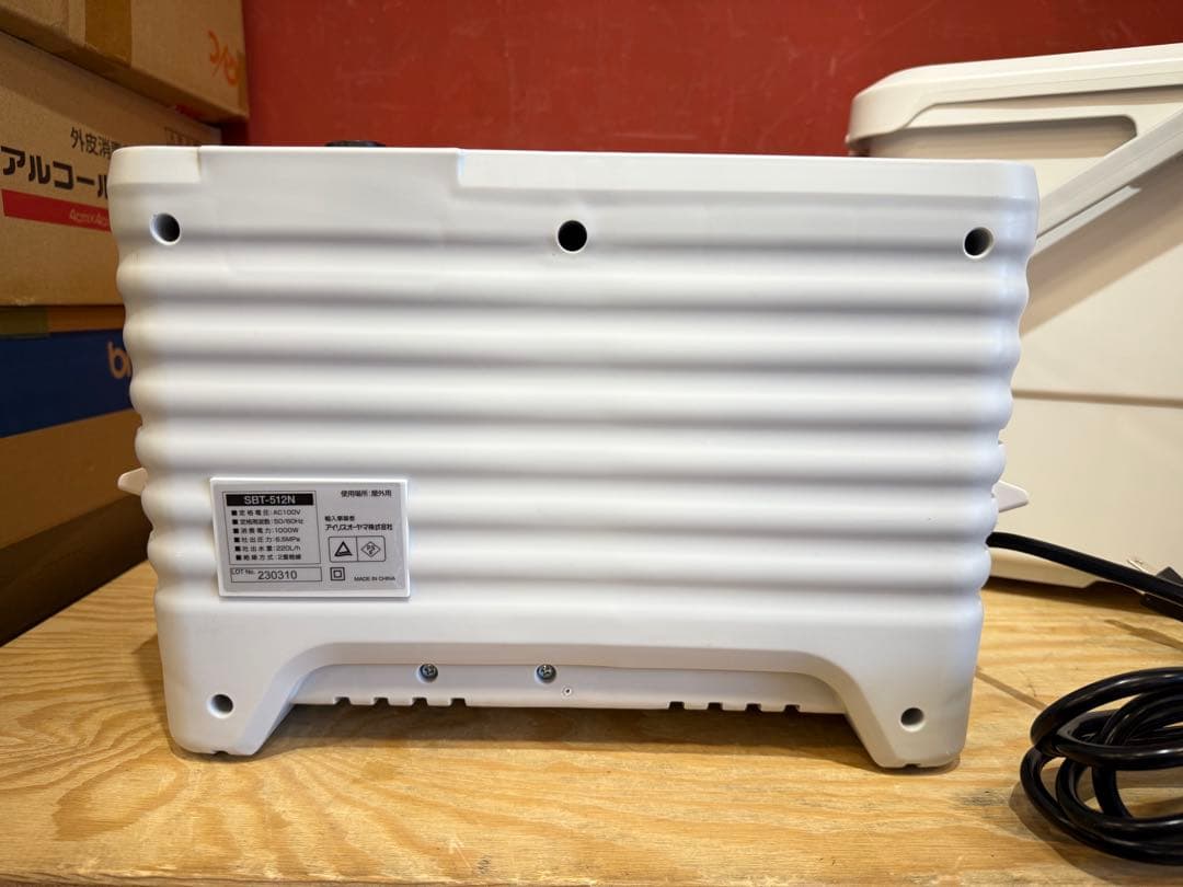 アイリスオーヤマ 高圧洗浄機 SBT-512N タンク式 静音設計