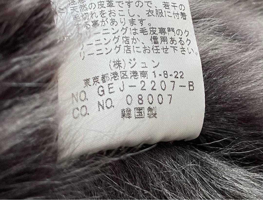 JAYRO リアル ムートンコート ブラック 使用感少なめ　Wフェイス