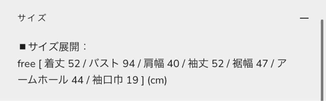 BELER MIMI ベリアミミ ボリュームファーコート ブラック 完売品