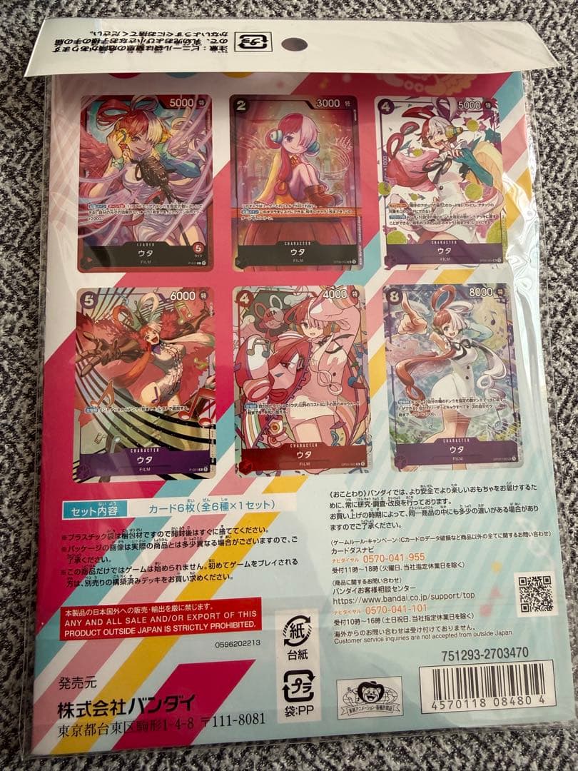 も*ぃ様 ワンピース カードゲームボックス 未開封テープ付きまとめ売り