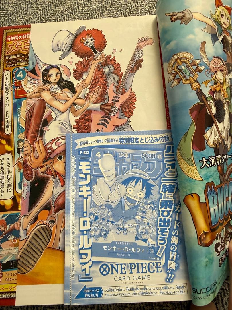 も*ぃ様 ワンピース カードゲームボックス 未開封テープ付きまとめ売り