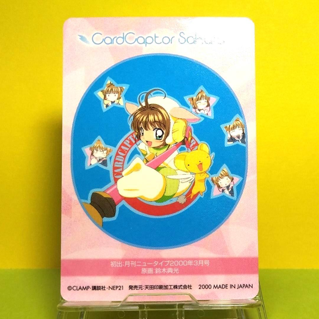 No.142 希少 カードキャプターさくら アマダ ＰＰカード CLAMP