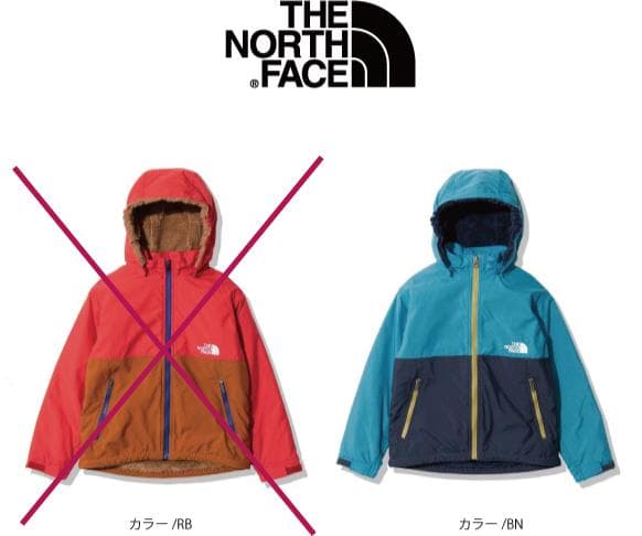 ノースフェイス　 Compact Nomad Jacket 150　展示品新品