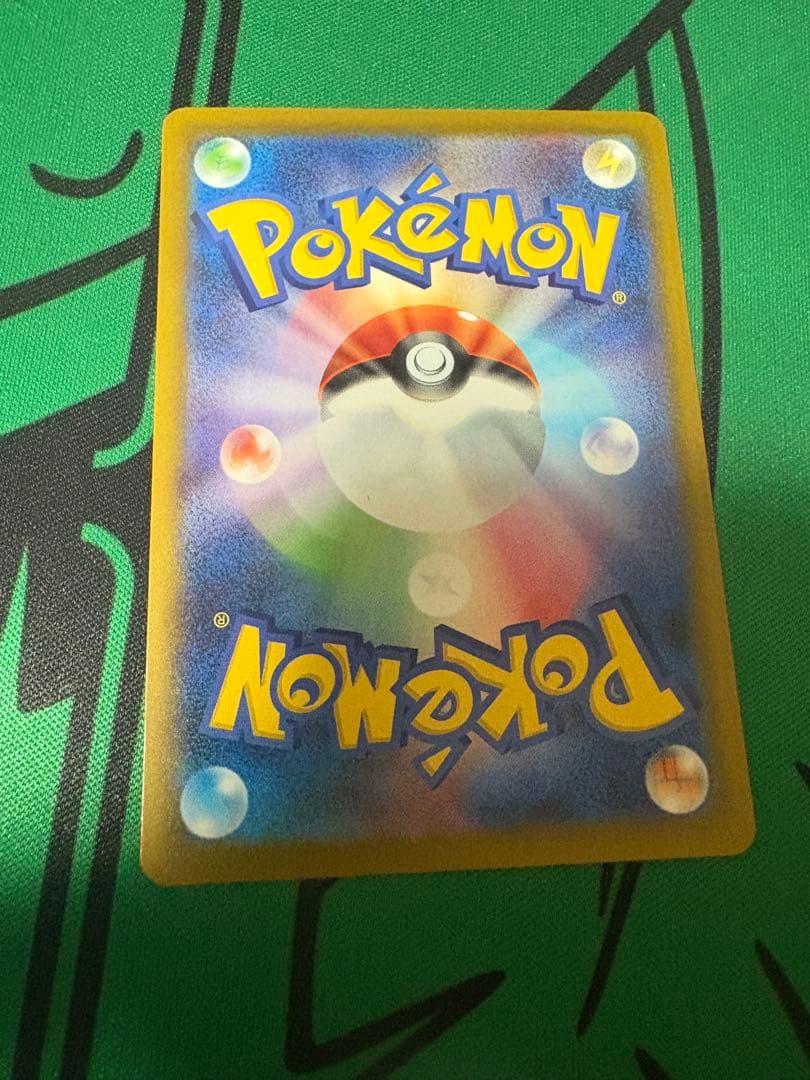 美品、ポケモンカードゲーム　ピカチュウex　SAR
