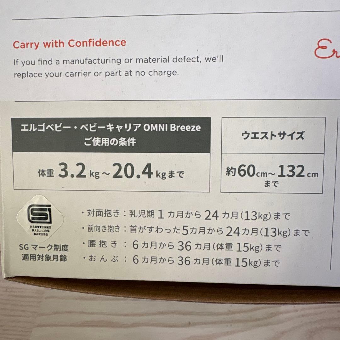 抱っこ紐 エルゴベビー オムニ