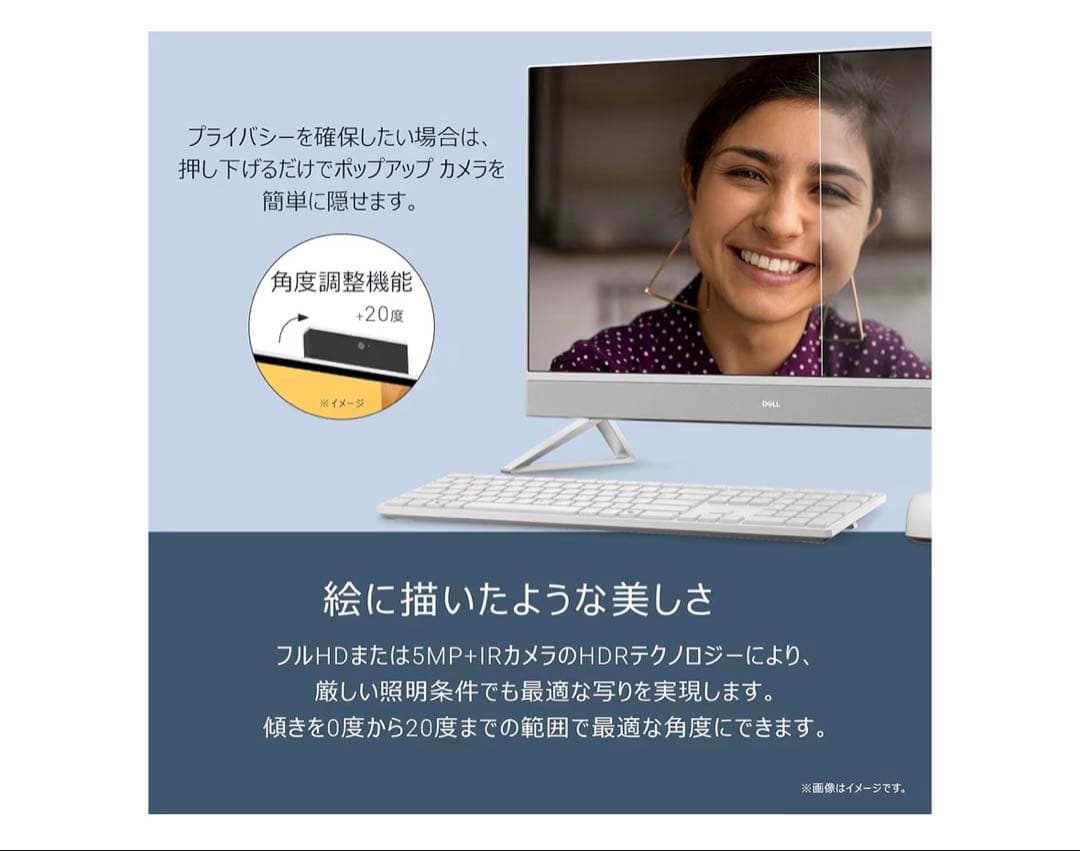 DELL 27.0 FHD ディスプレイ 本体