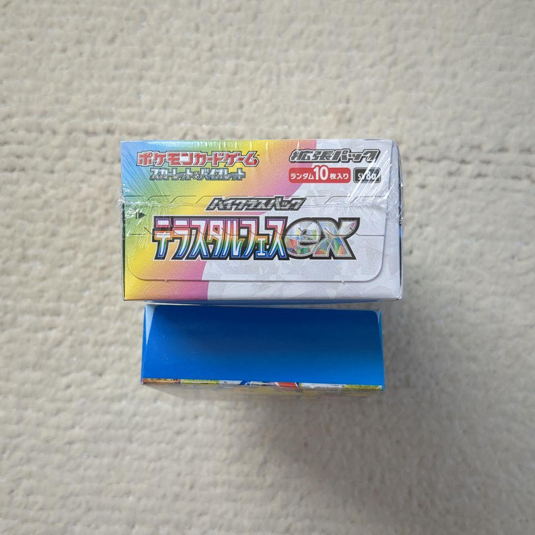 テラスタルフェスex シュリンク付き 新品 未開封品＋スタートデッキ100未開封