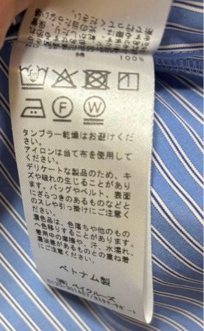 haruka 　　　Plage R’IAM カシュクールシャツ