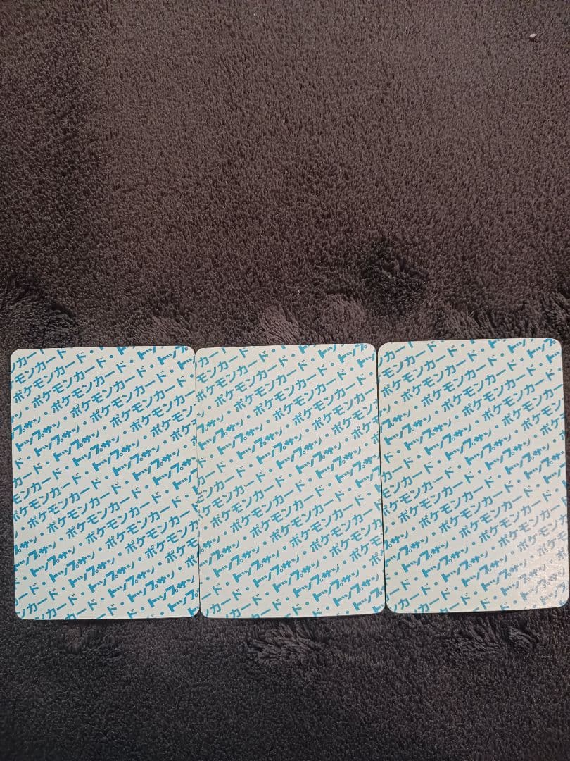 ★⭐レア⭐★ブースター3枚‼